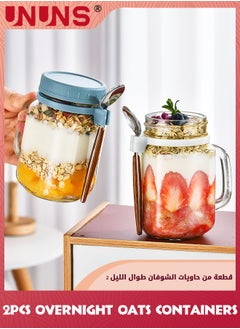 Buy Overnight Oats Containers,2 Pack Overnight Oats Jars 15oz Large Capacity Airtight Oatmeal Container With Lid and Spoon,White And Grey in UAE