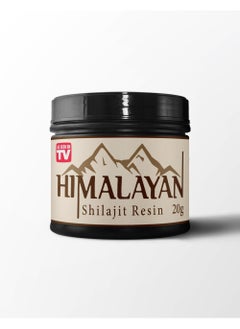 اشتري Himalayan Shilajit Resin في الامارات