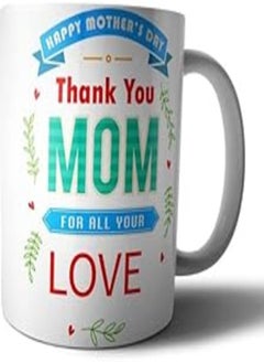 Buy Thank You Mom Ceramic Mug - Multicolor print_10240 in Egypt