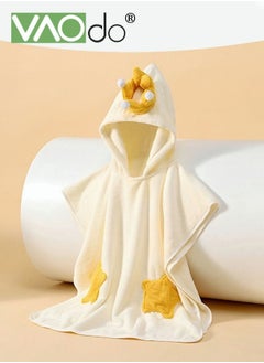 Buy Baby Kids Hooded Bath Towel Fast Water Absorption Soft And Skin-friendly Baby Quilt 70*140cm±2cm in UAE