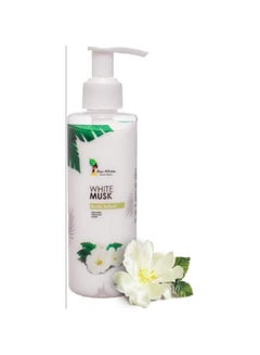 Buy Raw African Body Lotion White Musk 200gm in Egypt