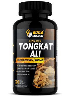 Buy Tongkat Ali High Potency 400 mg 30 Veggie Capsules Testosterone Production in UAE