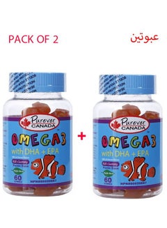 Buy Omega 3 With DHA And EPA - 60 Gummies pack of 2 in Saudi Arabia