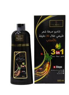 Buy Natural Herbal Hair Dye Shampoo Dark Coffee Color in Saudi Arabia