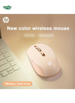 اشتري HP Wireless Mouse Silent 2.4 جيجا هرتز اتصال موثوق S1000 بالإضافة إلى الماوس المحمول يعمل لأجهزة الكمبيوتر وأجهزة الكمبيوتر المحمولة توصيل وتشغيل في السعودية