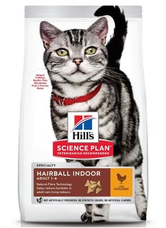 اشتري Science Plan Hairball Indoor Cat Food with Chicken 1.5kg في الامارات