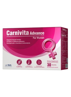 اشتري 30 Sachet Carnivita Advance For Women في مصر