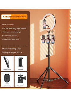 Buy Desktop Selfie Tripod Fill Light Overhead Lazy Camera Shooting Telescopic Mobile Phone Live Broadcast Stand Full Set in UAE