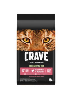 Buy Grain Free Indoor Adult High Protein Natural Dry Cat Food With Protein From Chicken & Salmon, 10 Lb. Bag in Saudi Arabia