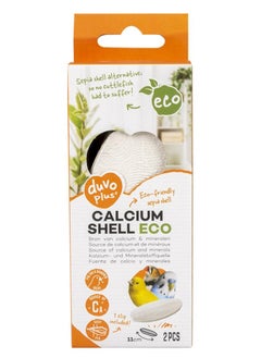 Buy Bird Cage Calcium Sepia shell For Calcium And Minerals For All Birds 11Cm in UAE