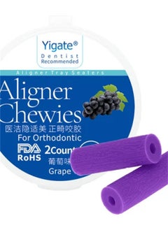 اشتري Glue Biting Orthodontic Chewing Stick, Gutta-Percha Biting Stick, Invisible Orthodontic Braces Glue 2Pcs في السعودية