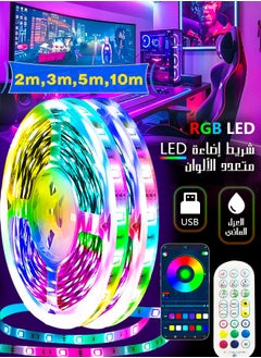 Buy LED Light Strip RGB with Remote Control, USB Powered,Waterproof, Ideal for TV Backlighting, Gaming Room, Bedroom, and Indoor Decor – Available in Lengths 2m, 3m, 5m, and 10m. in Saudi Arabia