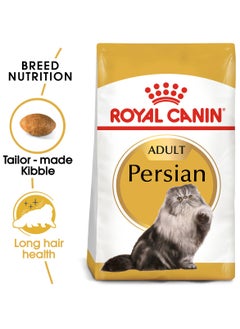 اشتري Royal Canin Persian Adult (2 KG) - Over 12 months في مصر