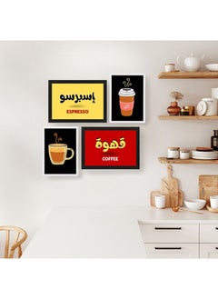 Buy Set of 4 Espresso Coffee Poster Frames Wall Art in Egypt