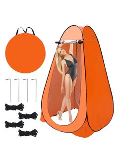 اشتري Pop Up Privacy Tent Instant Portable Outdoor Shower Tent Camp Toilet Changing Room Rain Shelter with Window for Camping and Beach في الامارات