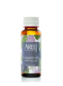 Buy Flaxseed Oil in Egypt