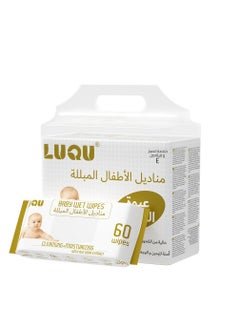 Buy Baby Wipes With Aloe Vera Extracts & Vitamin E, 4x60, 240 Wet Wipes in Saudi Arabia