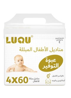 Buy Baby Wipes With Aloe Vera Extracts & Vitamin E 240 Wet Wipes in Saudi Arabia