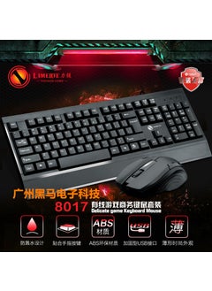 Buy LimeiT13 Floating Wired Keyboard and Mouse Combo for Gaming and Office Limei 8017 keyboard and mouse set in Saudi Arabia