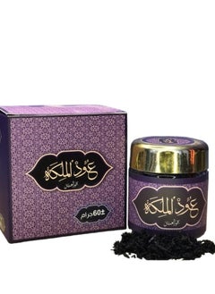 Buy Oud El Maleka By Al Adnaan Mabthoth Incense 60GM in Egypt