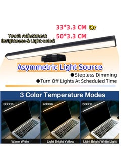 Buy USB Powered Computer Monitor Laptop Lamp E-Reading Monitor Light  For Office/Home/Gaming/Desk with Adjustable Brightness/3 Color 330MM Or 500CM in UAE