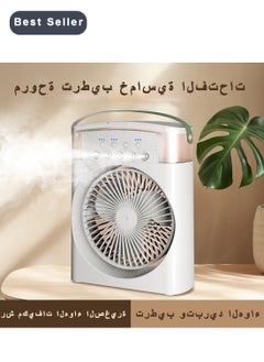 Buy Portable Air Conditioners Fan, USB Mini Air Conditioner Fan with 3 Cool Mist & Speeds, 7 Night Light &  2.5-12H Timer, Cooling Fan For Camping Home Outside Office Travel in Saudi Arabia