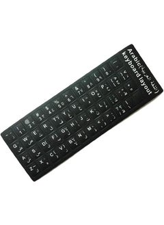 Buy Computer Arabic Label Keyboard Sticker in Saudi Arabia