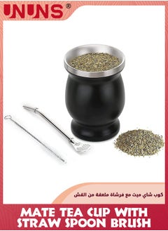 اشتري Mate Tea Cup Set,Includes Bombilla Straw Spoon And Cleaning Brush,Stainless Steel Double Walled Mate Cup and Bombilla Set,Easy Wash Yerba Mate Container For Yerba Mate Loose Leaf Drinking في الامارات