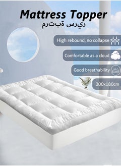 اشتري Comfort Extra Thick Mattress Topper with Piping and Highly Elastic Bands 1100 GSM Soft and Firm Microfiber Cooling Mattress Pad Cover for Back Pain Size 180x200cm في الامارات