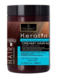 Buy Keratin Creamy Hair Mask 1000ml in Saudi Arabia