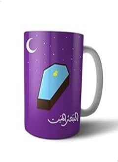 اشتري Fast-Print Ceramic Coffee Mug - Multicolour Wecanprint_5063 في مصر