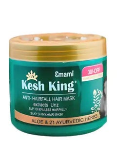 Buy anti-hair loss cream bath with aloe vera in Egypt