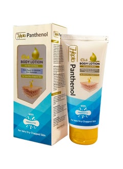 Buy Panthenol Body Lotion Rich With Prebiotic 100ml in Egypt