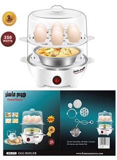 Buy Electric Egg Boiler in Saudi Arabia