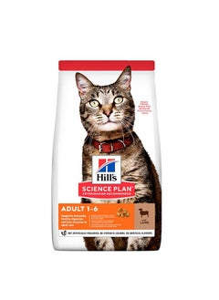 Buy Hills Science Plan Adult Cat Food With Lamb (1.5kg) in UAE