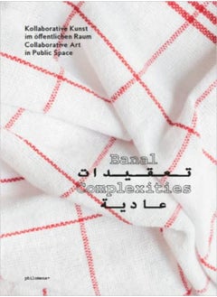 اشتري Banal Complexities Collaborative Art In Public Space by Bruckbauer, Christine - Lenzhofer, Aline - Alfara, Mohammed Nouh Hardcover في الامارات