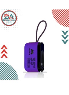 Buy Majentik Power Bank MJ-13 10000 MAh mouve in Egypt