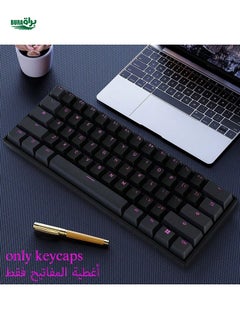 اشتري Keycap ABS Material Cherry MX SET Profile OEM ملف تعريف شفاف لـ 61 87 104 MX لوحة المفاتيح الميكانيكية للألعاب في الامارات