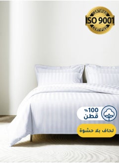 Buy Cotton Hotel Duvet Cover Sets, Fits 200 cm x 200 cm Size Bed,  6 Pcs King Size, Hotel Stripe Pattern in Saudi Arabia