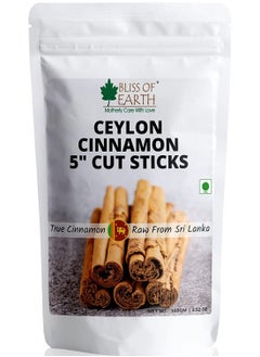 Buy True Ceylon Cinnamon Sticks From Sri Lanka 100gm in UAE