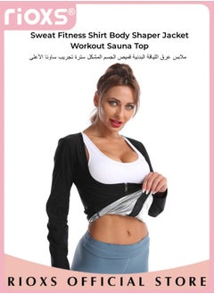 Buy Sweat Fitness Shirt Body Shaper Jacket Long Sleeve Zipper Shirt Workout Sauna Top for Women for Running Fitness Cycling in UAE