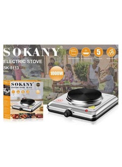 Buy SOKANY hot plate single burner hotplate cooking stove cooker heater for cooking electric Stainless Steel 1000 Watt – SK-5113 (Silver) in Egypt