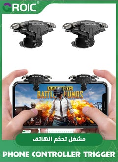 اشتري Black PUBG Game Controller Trigger for Mobile, Upgrade Version PUBG Mobile Trigger Double Sensitive Aim & Shoot Gaming Keys Buttons for Rules of Survival/PUBG Triggers for All Smartphone في الامارات