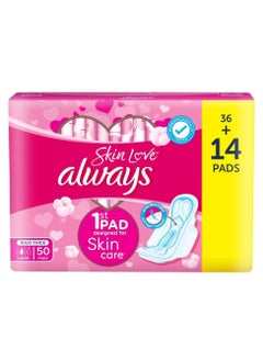 Buy Soft Maxi Thick Feminine Sanitary Pads Soft and Breathable Large With Wings Cotton Feel 50 Pieces in Saudi Arabia