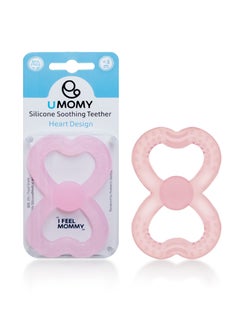 Buy Silicone Baby Teether Toy for Infants 3+ Months, Anti-Drop Silicone Baby Mitten Teether for Soothing Teething Pain Relief, Baby Chew Toys for Sucking Needs, BPA Free, Heart Design, Pink in UAE