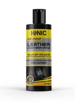 Buy Leather Conditioner Cream &  Protect in Egypt