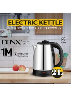 اشتري Fast And Safe Electric Water Kettle With A Capacity Of 2 Liters في السعودية