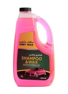 اشتري Safi Wax Ultra Shine Car Shampoo and Wax 2 Litre Pink في السعودية