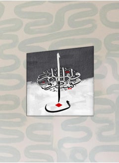 Buy Multicolor Arabic Islamic Calligraphy Painting Decorative Wall Art Wall Decor Card Board MDF Home Decor for Living Room, Drawing Room, Office Room and Bedroom 30CM x 30CM in Saudi Arabia