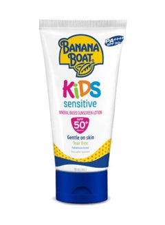 اشتري Simply Protect Kids Mineral Based Sunscreen Lotion-SPF50-Tear Free-UVA/UVB Protection-No Added Oils & Fragrance-No Oxibenzone & Parabens-Water Resistant-Pediatrician tested-90ML في الامارات